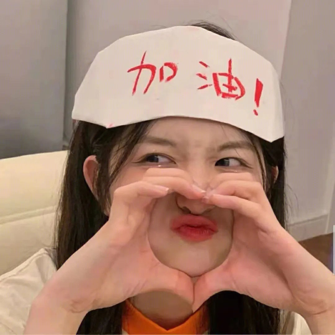 亲·爱